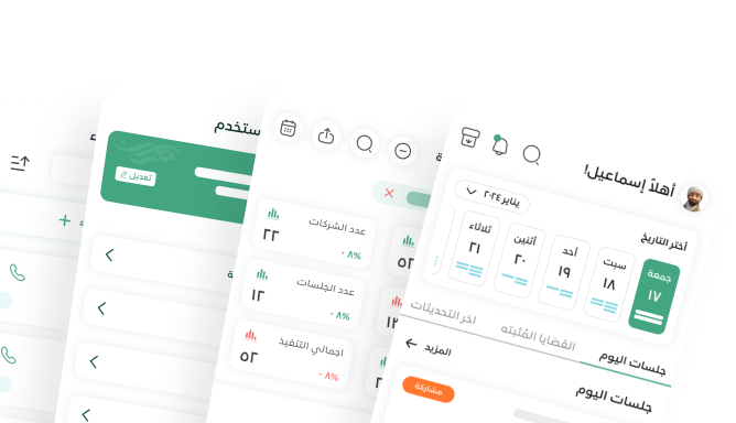 Zamen Application photo